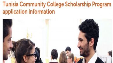 tunisia community college scholarship